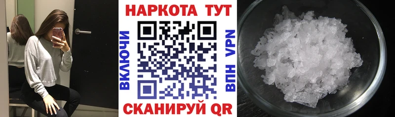 Как найти наркотики Обь АМФЕТАМИН Альфа ПВП ГАШИШ КОКАИН
