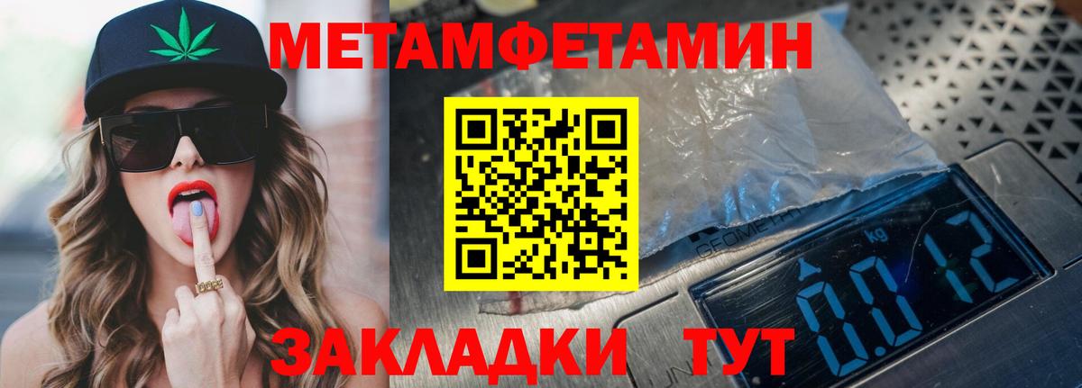 АМФЕТАМИН  Вход с VPN  Обь  АМФ VHQ 