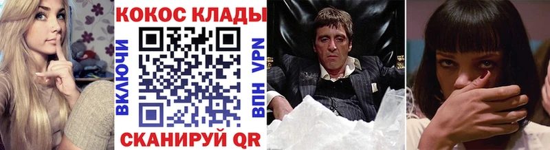 darknet Telegram  блэк спрут зеркало  Обь  COCAIN VHQ 