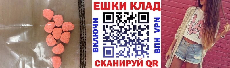 мега ONION наркота Обь Экстази Дубай