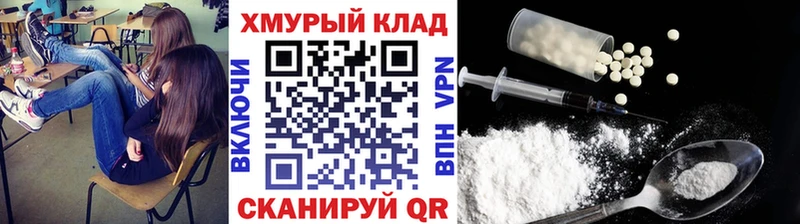 ГЕРОИН Heroin  Обь 