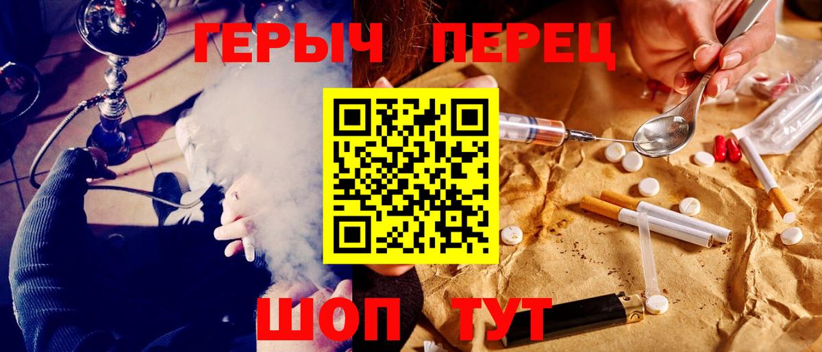 Героин Афган  ГЕРОИН  Обь  Вход с VPN 