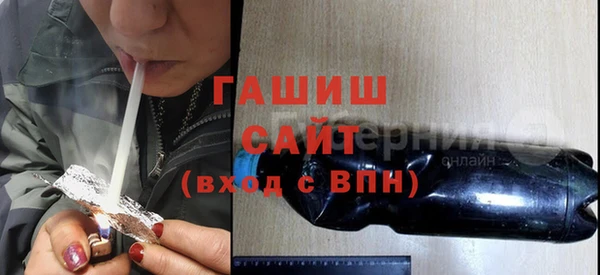 амфетамин Гусиноозёрск