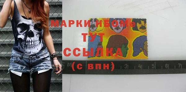 мескалин Гусев