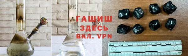 мескалин Гусев