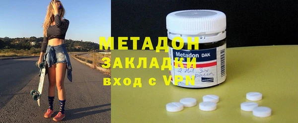 мескалин Гусев