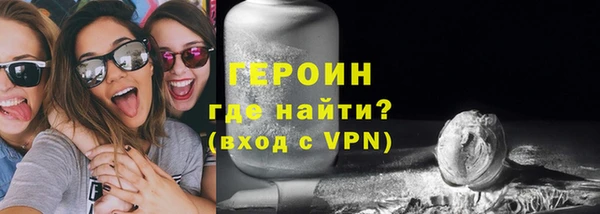 мескалин Гусев