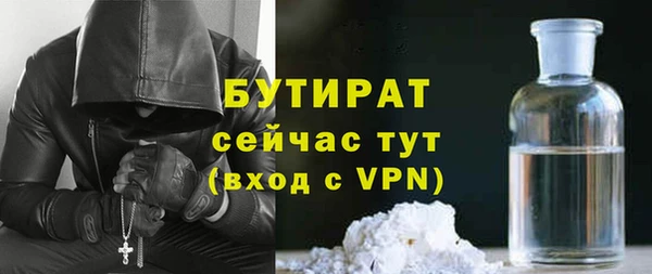 мескалин Гусев