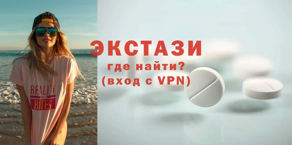 мескалин Гусев