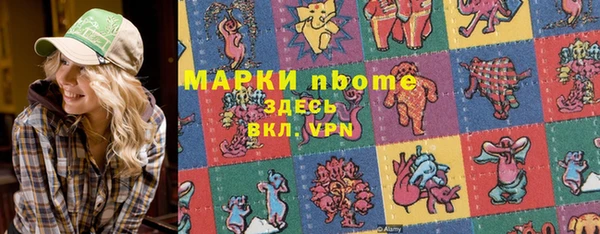 дистиллят марихуана Нязепетровск