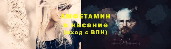 мескалин Гусев