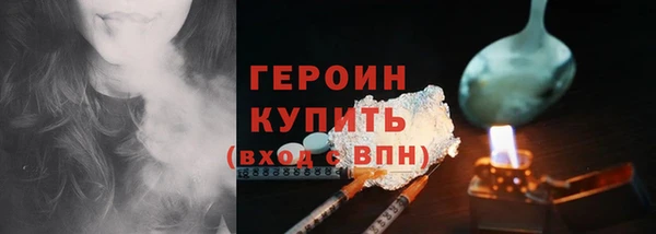 стаф Гусь-Хрустальный