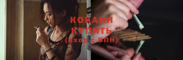 мескалин Гусев