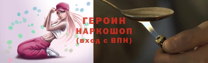 амфетамин Гусиноозёрск