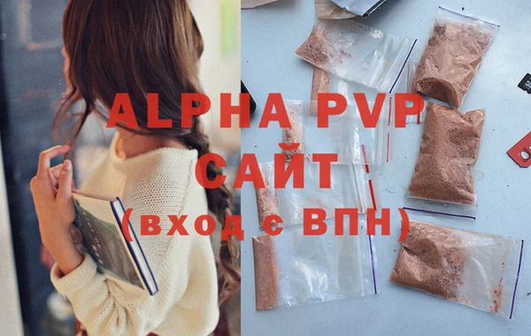 амфетамин Гусиноозёрск