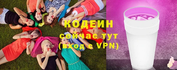 мефедрон мука Осинники