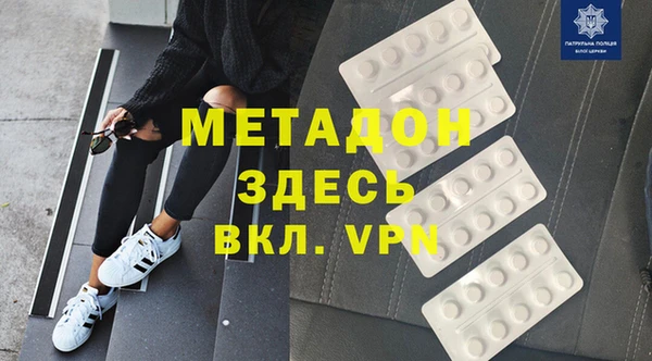 амфетамин Гусиноозёрск