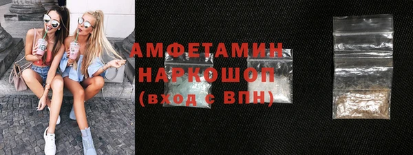 амфетамин Гусиноозёрск