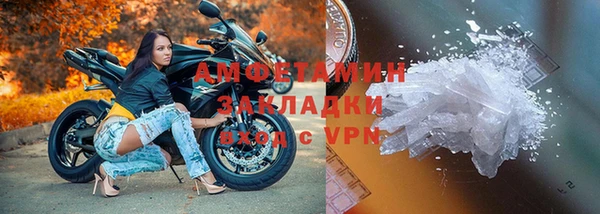 амфетамин Гусиноозёрск