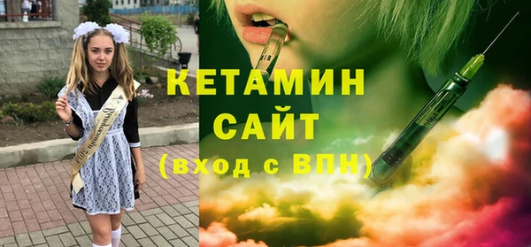 амфетамин Гусиноозёрск