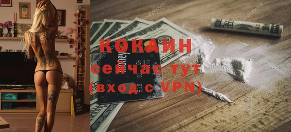 амфетамин Гусиноозёрск