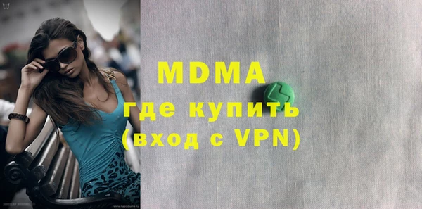 прущие грибы Яровое