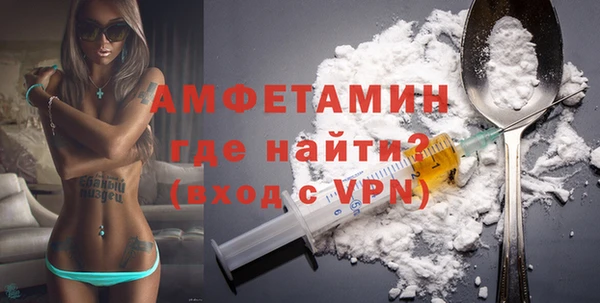 стаф Гусь-Хрустальный
