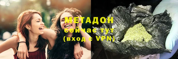 мескалин Гусев
