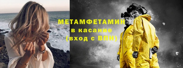 мескалин Гусев