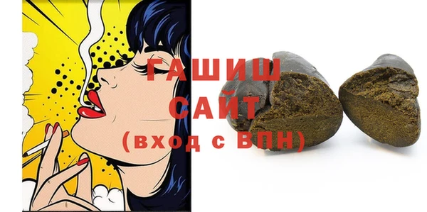 гидра Янаул