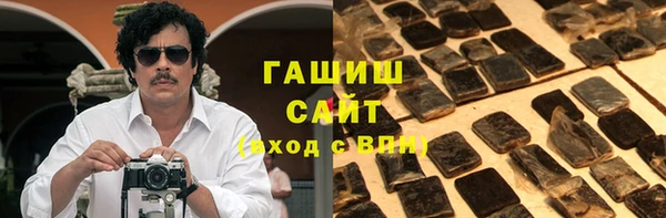 мескалин Гусев