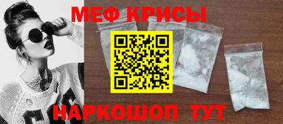 амфетамин Будённовск