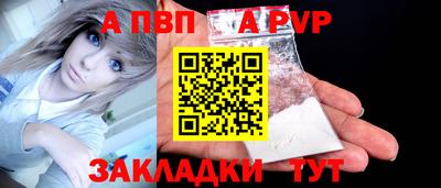 ALPHA-PVP Бугуруслан
