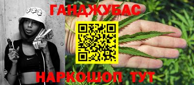 мескалин Гатчина