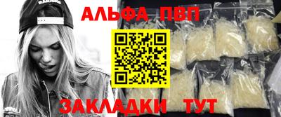 амфетамин Будённовск