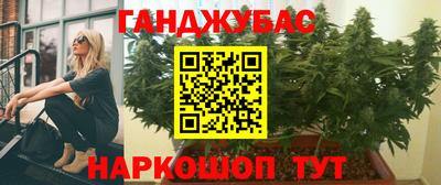 амфетамин Будённовск