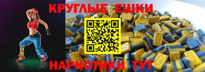 амфетамин Будённовск
