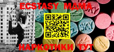 амфетамин Будённовск