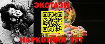 амфетамин Будённовск