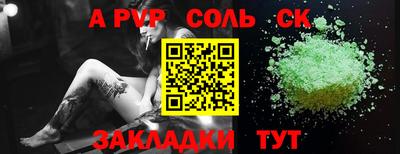 ALPHA-PVP Бугуруслан