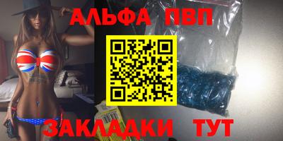 амфетамин Будённовск