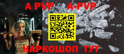 ALPHA-PVP Бугуруслан