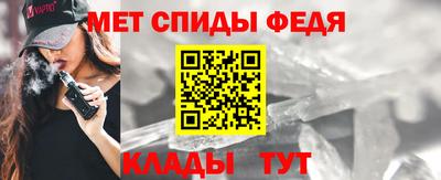 амфетамин Будённовск