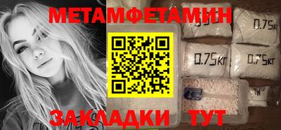 молекула духа Гагарин