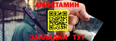 амфетамин Будённовск