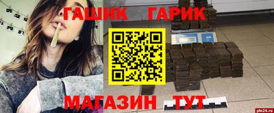 героин Бузулук