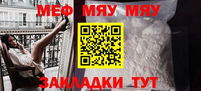 ALPHA-PVP Бугуруслан