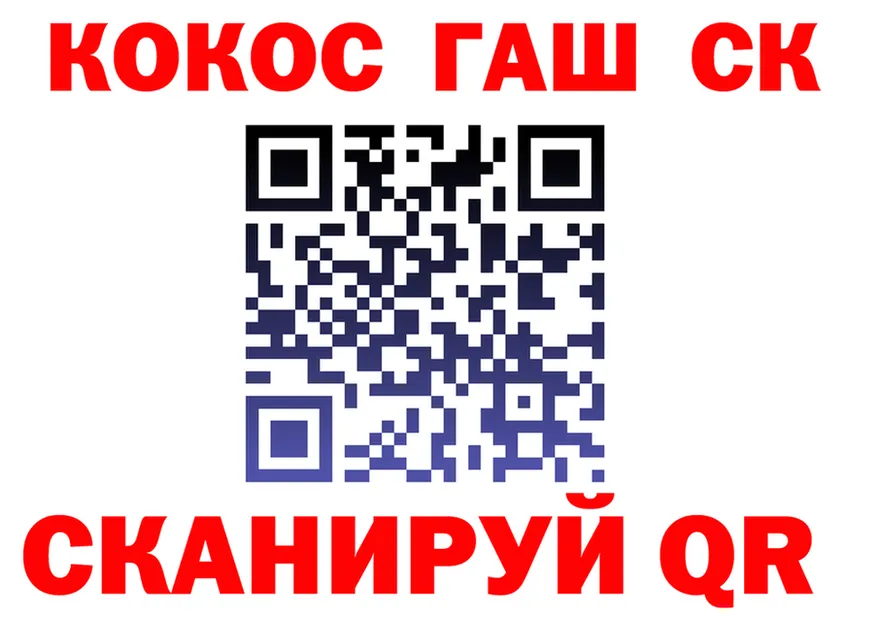 Конопля VHQ ссылка shop OMG Обь