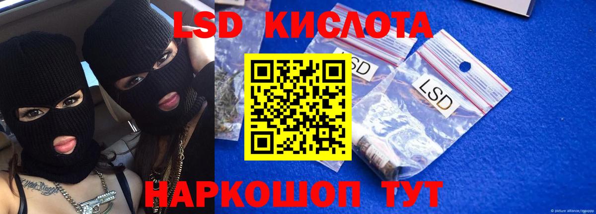 ЛСД экстази ecstasy  Вход с VPN  Обь 