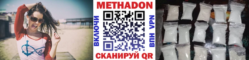 МЕТАДОН мёд  наркотики  Обь 
